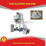 2015 Small Polyethylene Plastic Bag Blowing Machine for Sale thumbnail-5