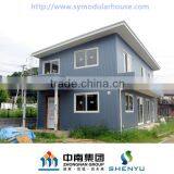Lowe Price Prefabricated House thumbnail-1