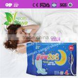 Super Absorbent Mild Herbal Chip Sanitary Napkins thumbnail-4