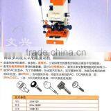 Wengxing Key Cutting Machine