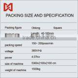 Professional Factory Supply Good Quality Double Twist Hard Candy Wrapping Machine thumbnail-3