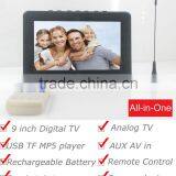 DTV900-DVBT2 9 Inch Digital TV Receiver USB TF MP5 Player AV in Rechargeable Battery Columbia