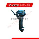 Outboard Engine thumbnail-1