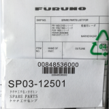 Furuno Marine Radar Carbon Brush For Motor D8G-516 thumbnail-1