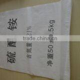 Flour Sack China pp Woven Bag Supplier for Corn,grain,rice,fertilizer,feed,sand,sugar,wheat10/25/50kg thumbnail-2