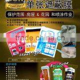 Polythene Cover Sheet thumbnail-1