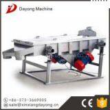 Horizonal Vibrating Screen