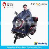 Maiyu Waterproof Pvc Rain Poncho for Scooters thumbnail-1