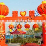 Inflatable Wedding Arch