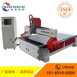 Fully automatic CNC woodworking engraving machine cn-1325 woodworking lathe engraving machine domestic and foreign famou