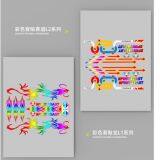 Spirit Beast Motorcycle Modified Wildfire Reflective Sticker Body Decoration BL303 thumbnail-4