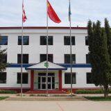 Inner Mongolia Huaou Starch Co.ltd. company overview - view 1 thumbnail