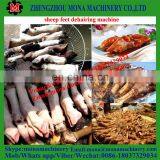 China Made Sheep Goat Mutton Hair Removal Machine for Sale thumbnail-2