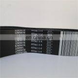 QSK23 Engine V Ribbed 4096184 Fan Belt thumbnail-6