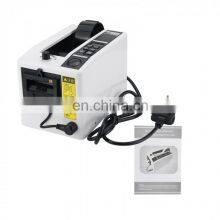 M-1000 18W Automatic Tape Dispenser Electric Adhesive Tape Cutter Cutting Machine 20-999mm thumbnail-1