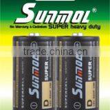 Sunmol Maintenance Dry Cell Battery R20