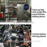 High Speed Laminating Pouch Making Machinery/center Seal Bag Making Machine thumbnail-5