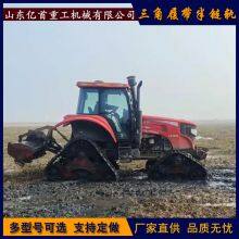 Installing a Triangular Semi Chain Track on a Four-wheel Drive Tractor for Paddy Field Operations to Reduce Compaction Rate thumbnail-3