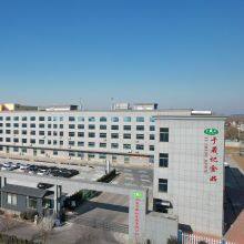 Shandong Yushengji Food Co., Ltd company overview - view 1 thumbnail