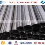 Satin Finish 304/201 Stainless Steel Tube thumbnail-1