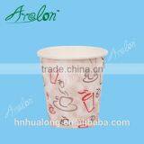 High Quality Paper Cup 7oz Coffee Cup