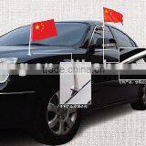 Car Flag thumbnail-1