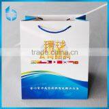White Paper Hand Bag for Meeting Paper Bag White Packing Bags for Solicitation