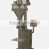 Albumn Powder Automatic Auger Filling Machine thumbnail-1
