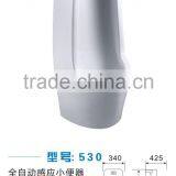 White color sensor aotomatic flush ceramic pedestal urinal