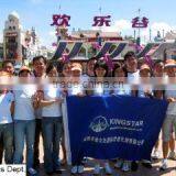 Shenzhen Kingstar Shipping Co., Ltd. company overview - view 1 thumbnail