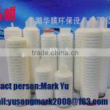 PP Alkaline Water Filter Cartridge With 0.2 Micron Absolute Filtration Effeciency thumbnail-3