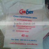 Opp Laminated China Supplier pp Woven Bag thumbnail-3