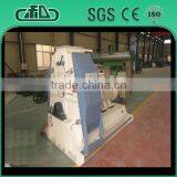 Low Price Small Animal Feed Grinder thumbnail-4