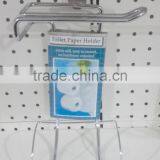Toilet Paper Towel Holder thumbnail-1