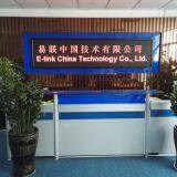 E-link China Technology Co., Ltd. company overview - view 1 thumbnail