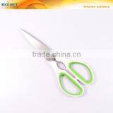 S52002G2 LFGB Certificated 8-1/4" Half Blister Try me Card Kitchen Hot Scissors for Sale thumbnail-2