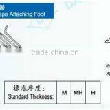 Double Needle Tap Attaching Foot DA YU 458 thumbnail-2