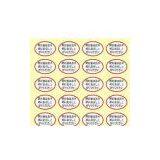 Clear Printing Paper Label thumbnail-1