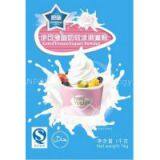 Hot-sell Low Fat Frozen Yogurt Powder in Canton Fair