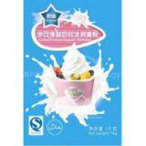 Hot-sell Low Fat Frozen Yogurt Powder in Canton Fair thumbnail-1