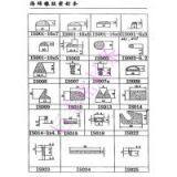 PVC Seal Strip thumbnail-2