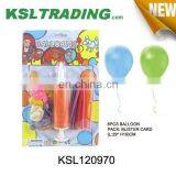 Cheap Air Balloon and 6 Inch Air Pump for Party thumbnail-1