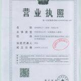 Haoliyuan Electronic (Shenzhen) Co., Ltd company overview - view 1 thumbnail