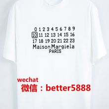 Martin Margiela T-shirt clothing supplier factory source price concessions