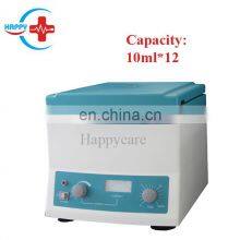HC-B038 Low Speed Centrifuge( 10ml*12)/Low Speed Medical Blood Bank Centrifuge(10ml*12) thumbnail-2
