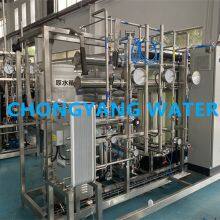 BIOPHARMACEUTICAL WATER PURIFICATION thumbnail-4