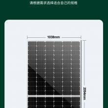 Solar Photovoltaic Panels thumbnail-2