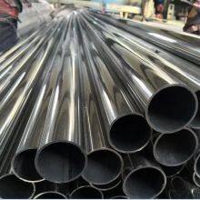 Sanitary Stainless Steel Pipe-Polished Surface Welded 904L/409L Grades for Food & Beverage Processing With Welding Services thumbnail-5