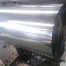 4.0-4.5 Microns Vacuum Aluminum Metallized Polyester thumbnail-1