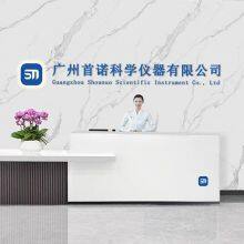 Guangzhou Shounuo Scientific Instrument Co., Ltd company overview - view 1 thumbnail